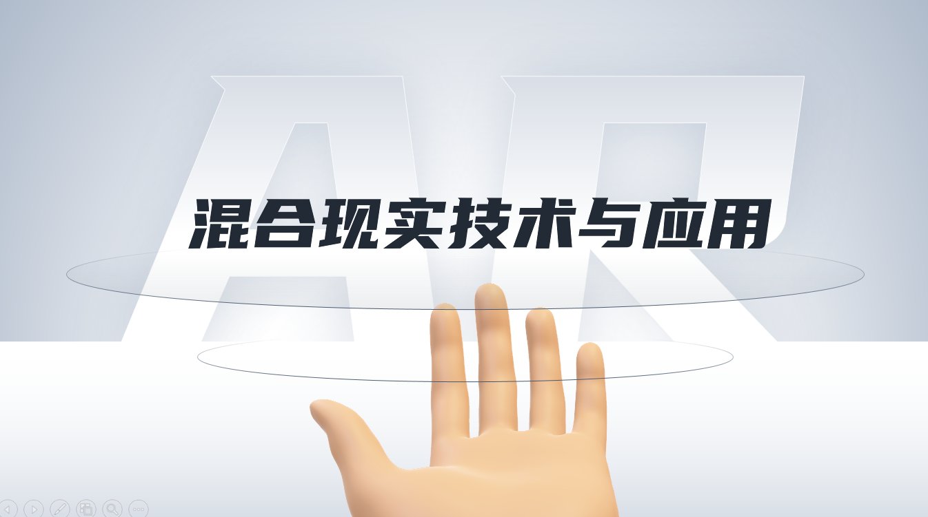 课程分类