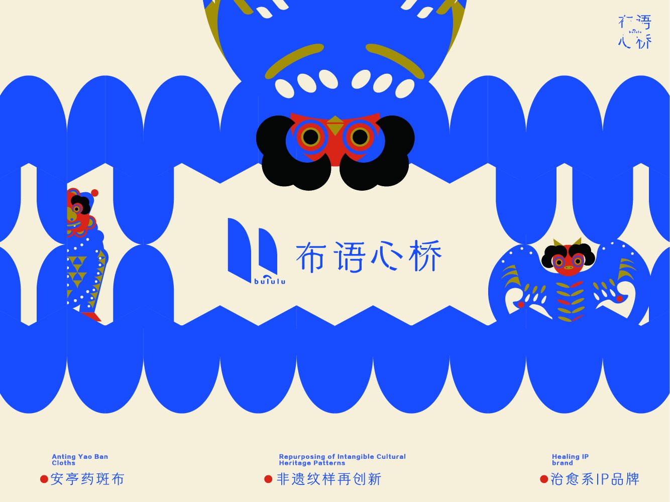 学术研究