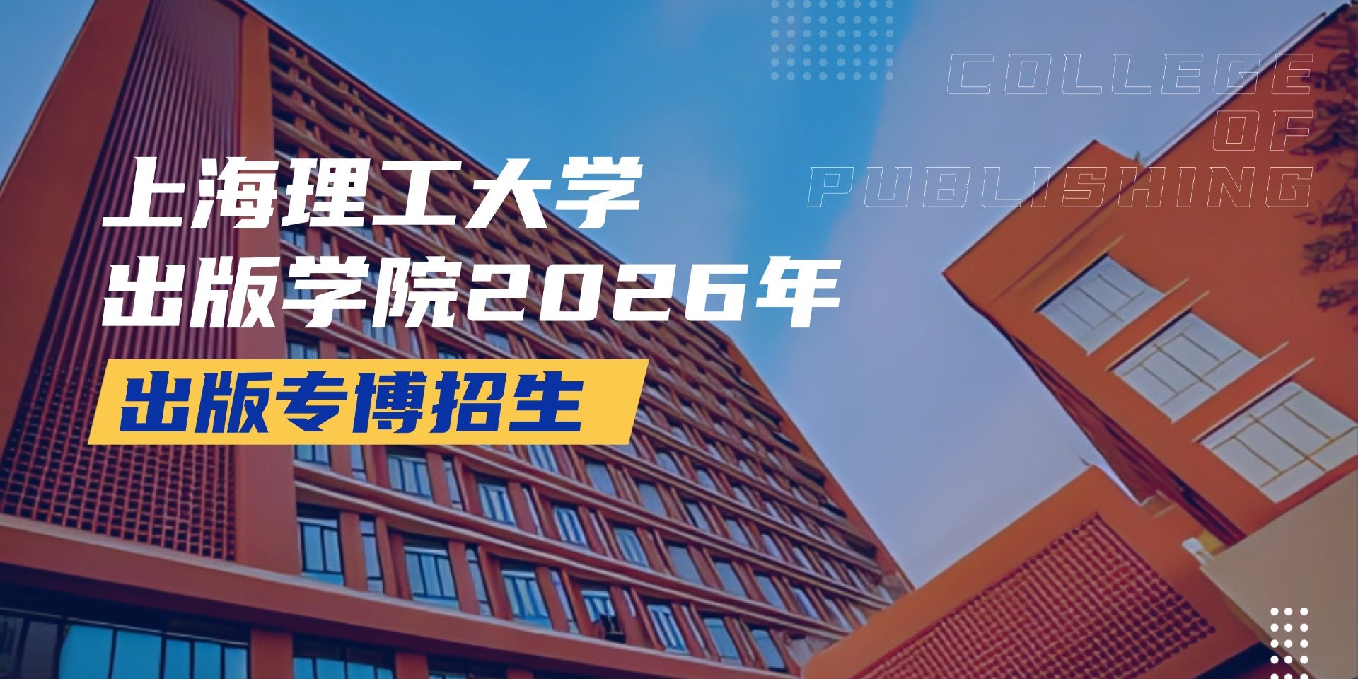 机械艺术博物馆