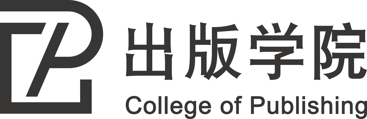 师资队伍
