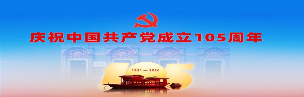 民主管理