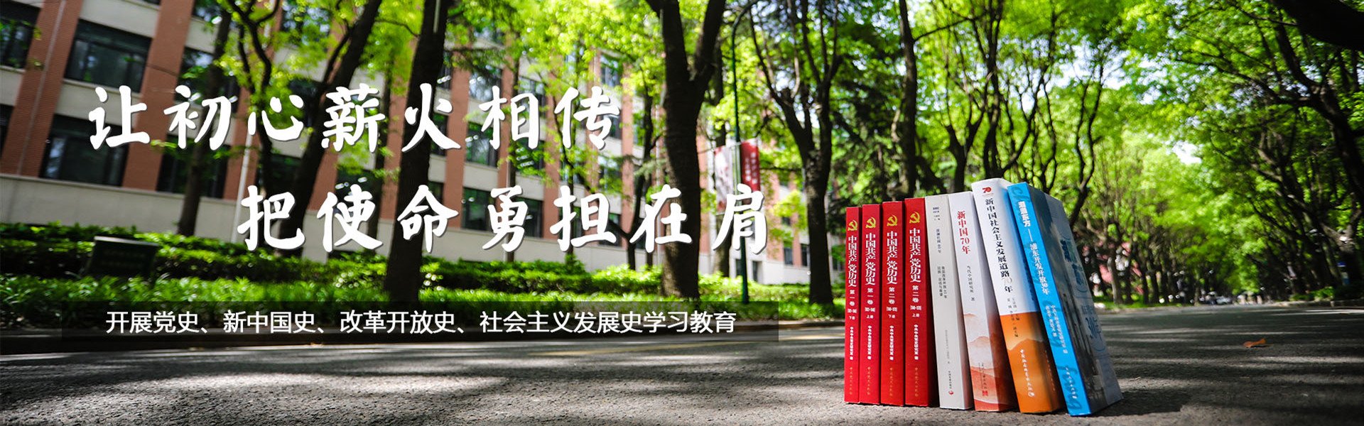 并于 1988 年正式批准成立继续开