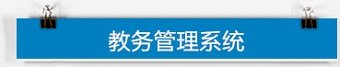 上海市宝山区锦秋路299号