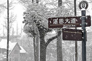 开心电玩城