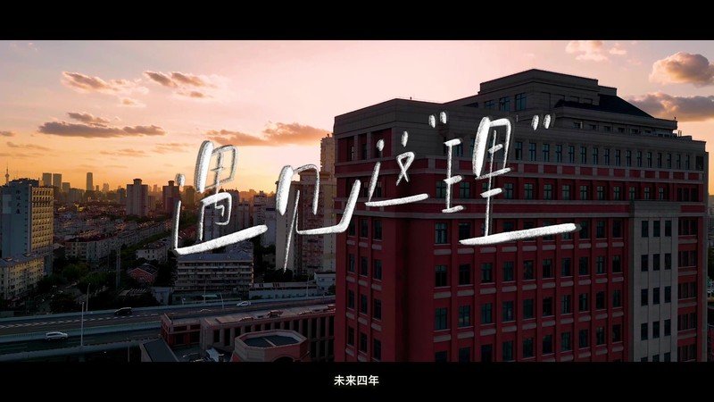 招生咨询