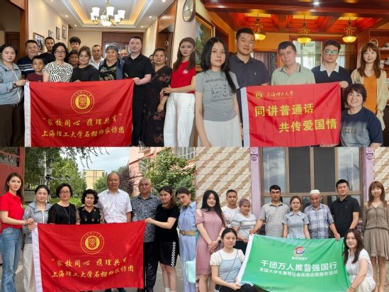 何晓娜 图