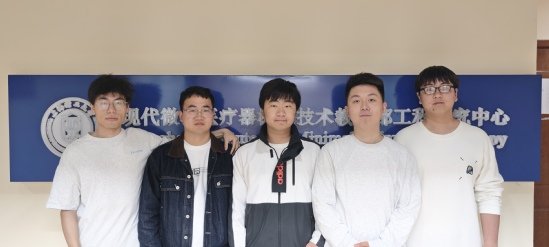四年光阴