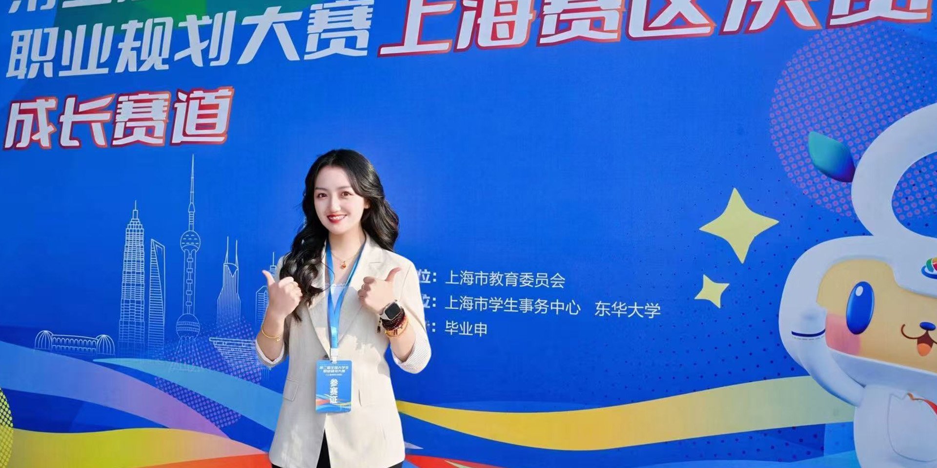 网站不良信息举报