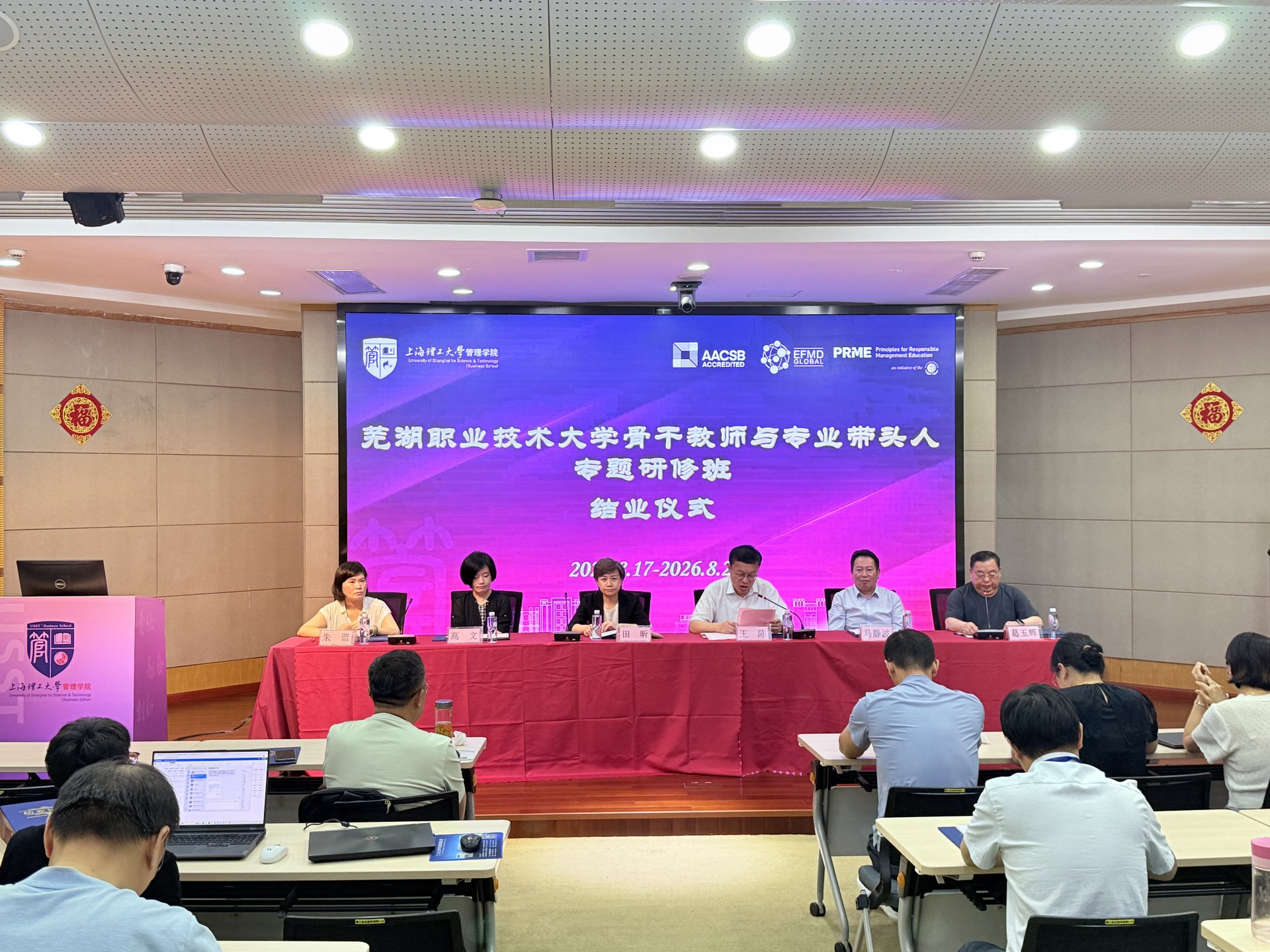 建议先扫读标题与摘要